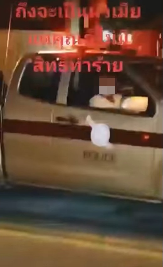 ผัวเมียทะเลาะกันแต่ตำรวจเฉย