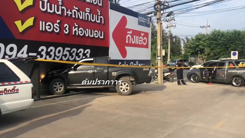 เมาแล้วขับ แซงซ้าย