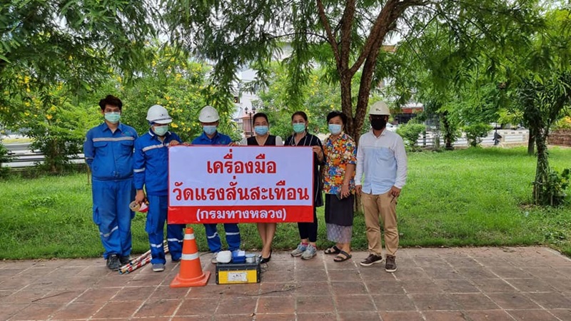 เครื่องวัดแรงสั่นสะเทือน