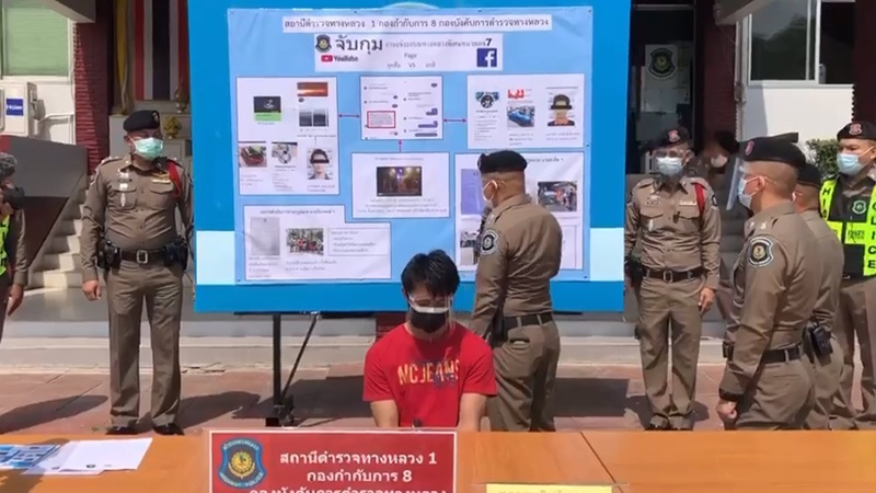 ยูทูบเบอร์แข่งรถบนถนน