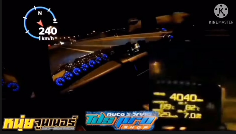 ยูทูบเบอร์แข่งรถบนถนน