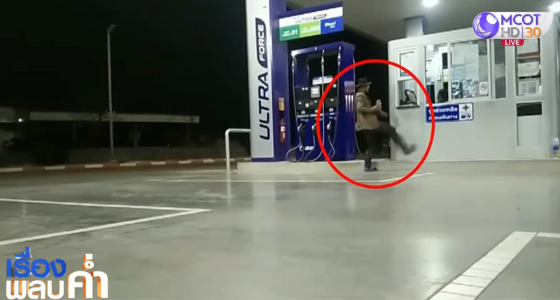 โมโหหิวขู่เผาปั๊ม