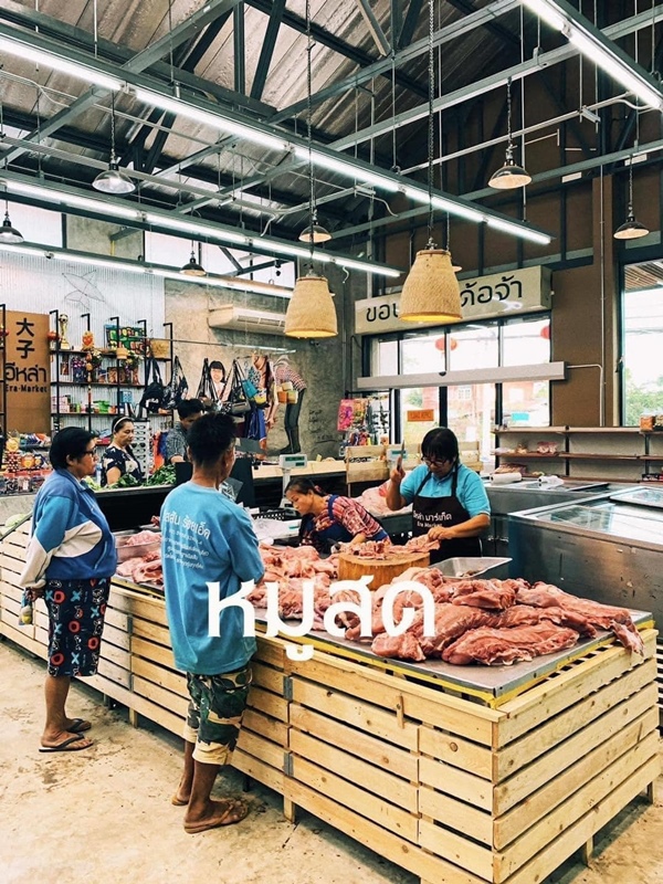 อีหล่า มาร์เก็ต