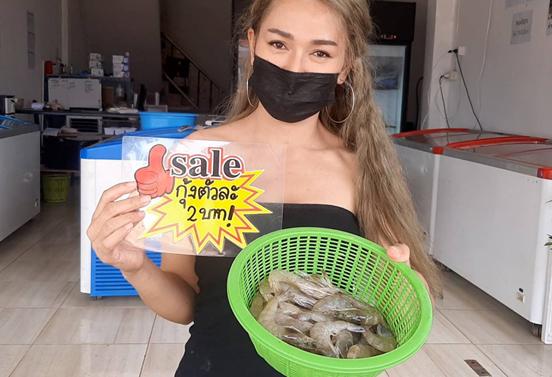 ขายกุ้งตัวละ 2 บาท