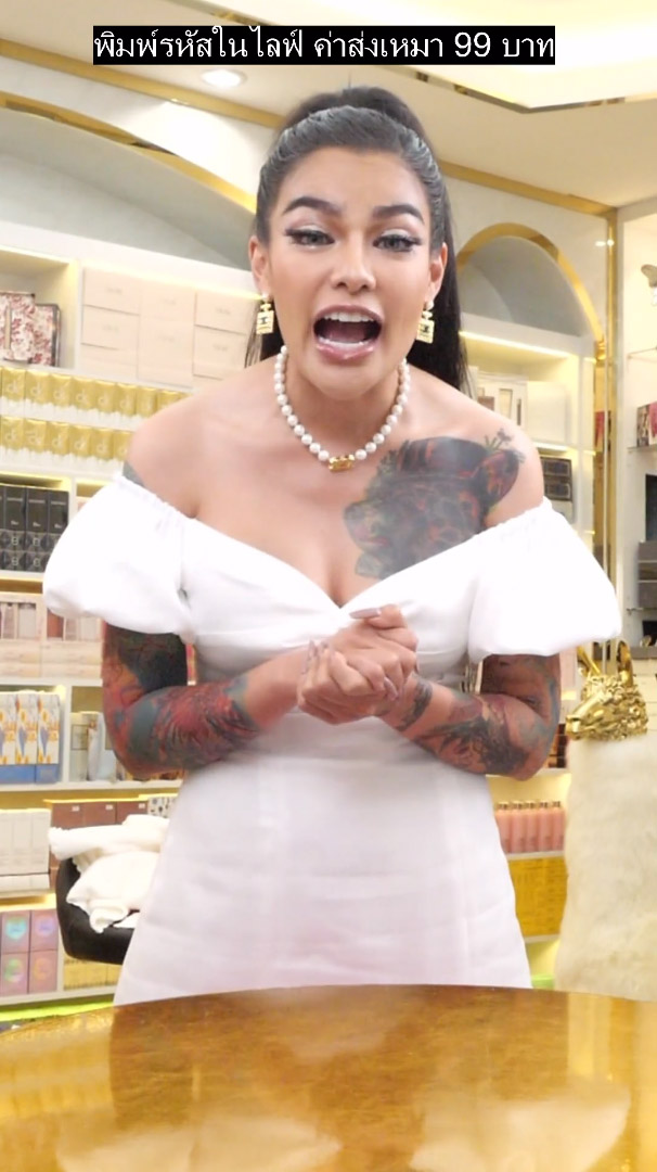 พิมรี่พาย