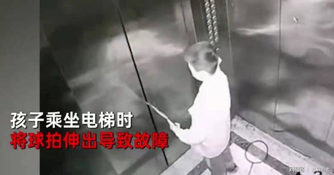 พังลิฟต์