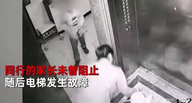 พังลิฟต์