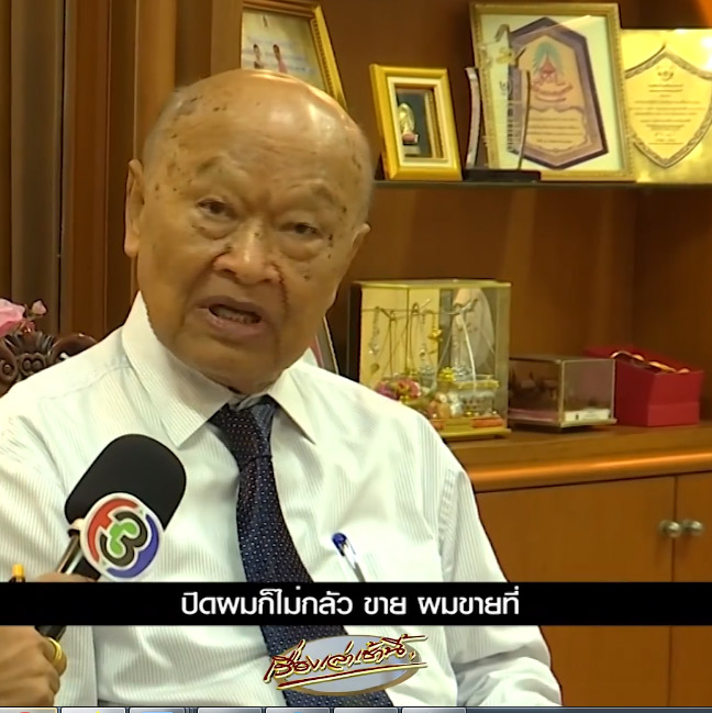 พิบูลย์ ยงค์กมล