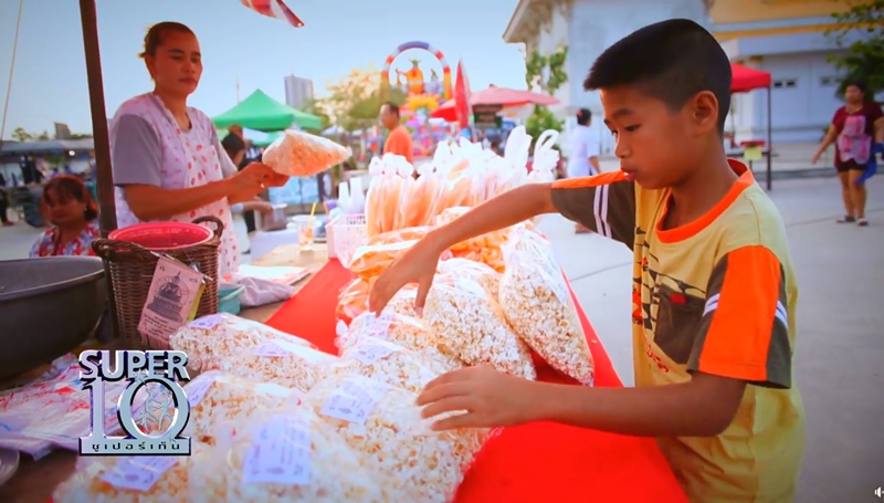 สไปร์ท ศุกลวัฒน์