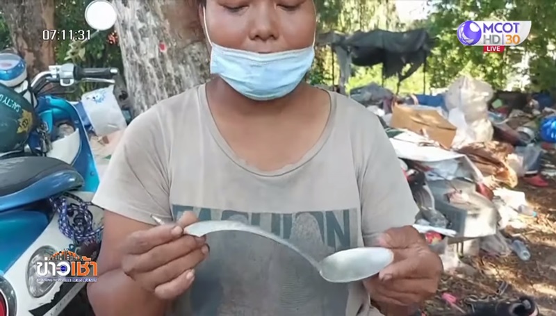 ขายทัพพีเงิน