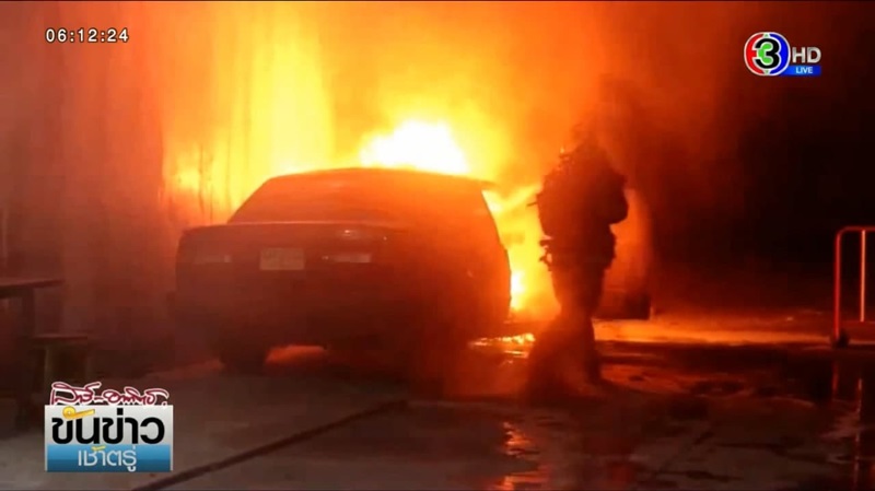 ไฟไหม้รถ
