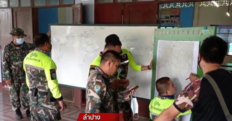 กุเรื่องหลงป่า