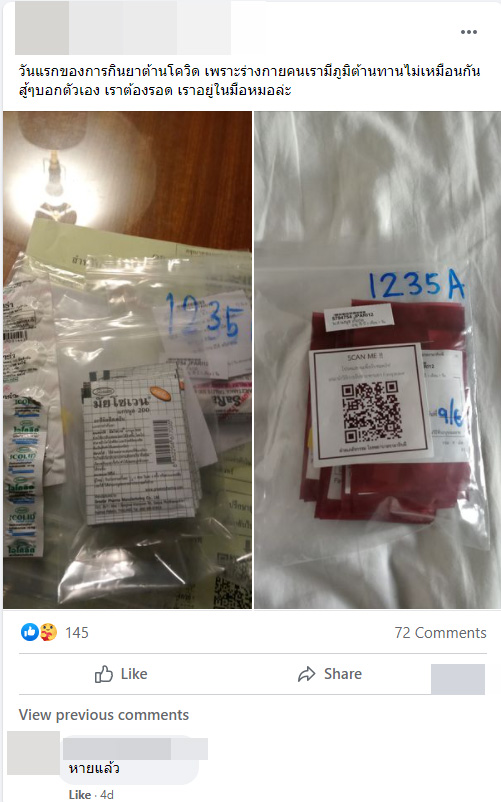 ฆ่าตัวตาย