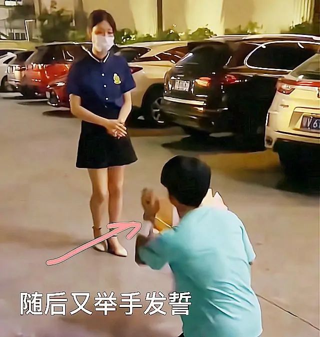 ขอแต่งงาน