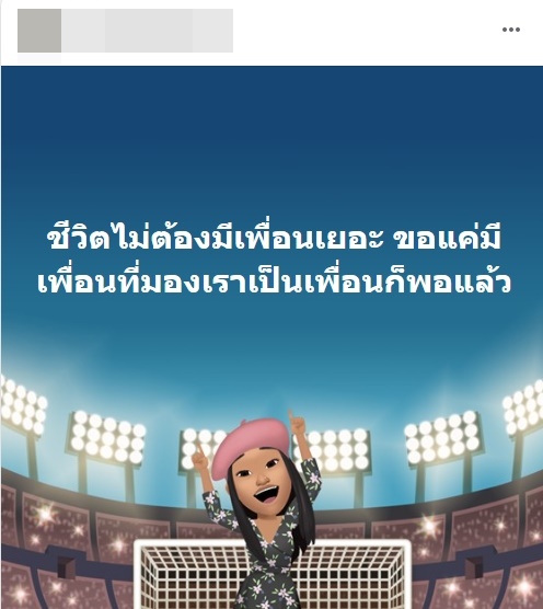 ฆ่าตัวตาย