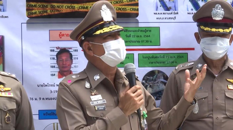 ฆ่าโบกปูน