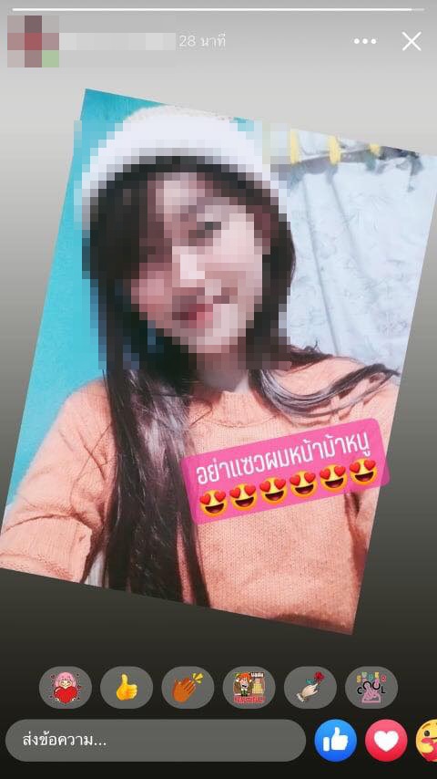 พระแต่งหญิง