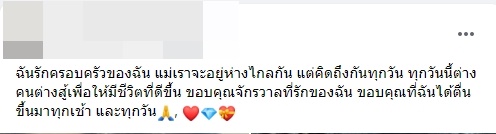 ฆ่าตัวตาย