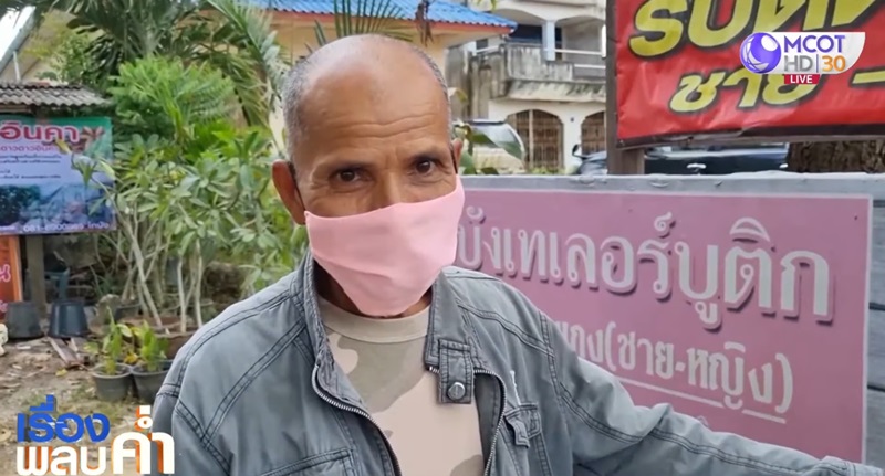 รับสมัครแม่หม้ายมาเป็นผู้ช่วย