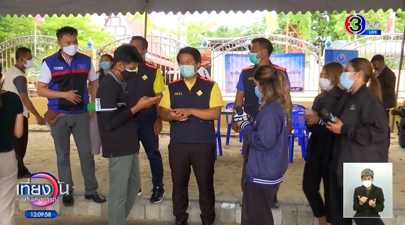 ไฟไหม้โรงงานกิ่งแก้ว