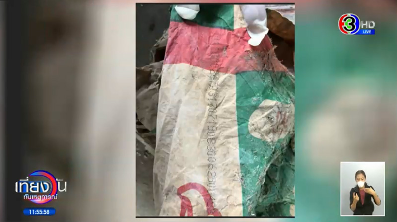 ฆ่าโบกปูน