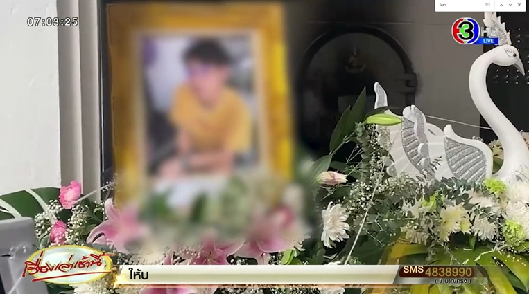 ข่าวน้องปลื้ม รับน้องโหด