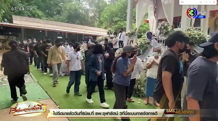 ข่าวน้องปลื้ม รับน้องโหด