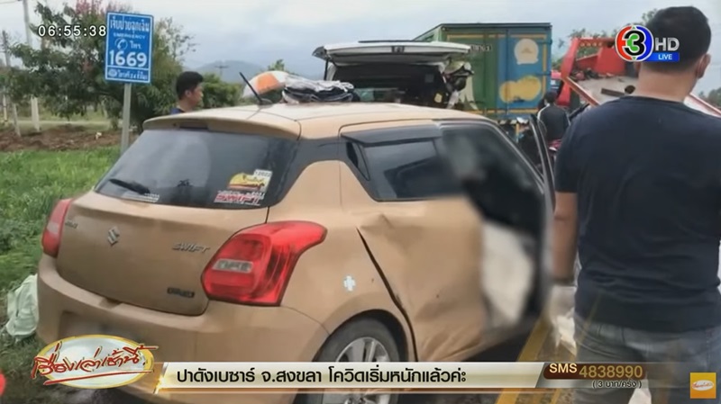 Z4 ชนเก๋งสวิฟต์