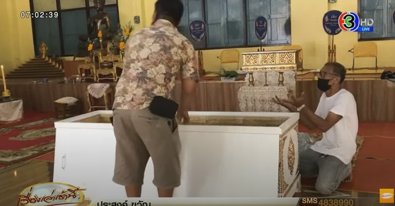 Z4 ชนเก๋งสวิฟต์