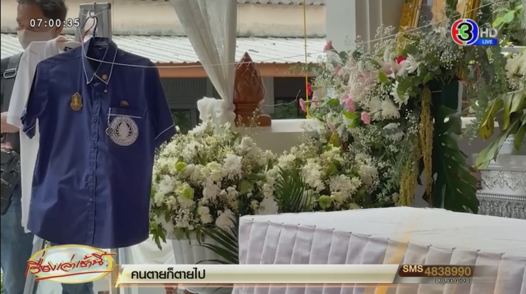 ข่าวน้องปลื้ม รับน้องโหด