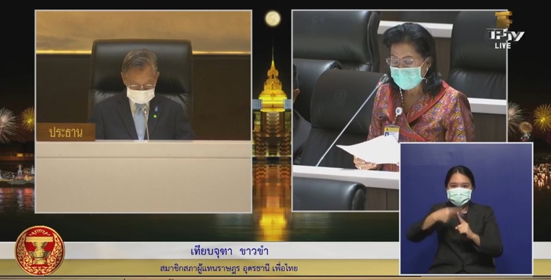 ข่าวลุงพล