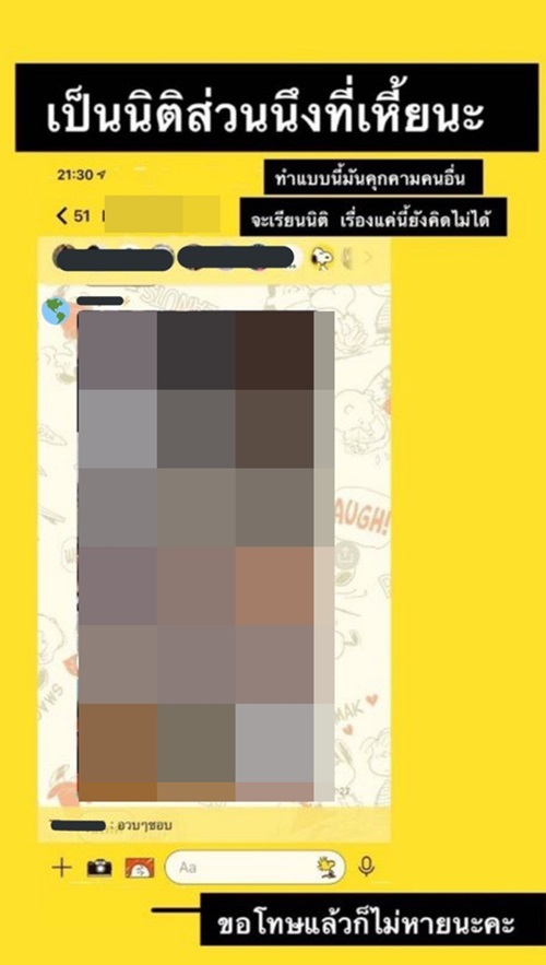 สรุปดราม่า นิติศาสตร์ จุฬาฯ