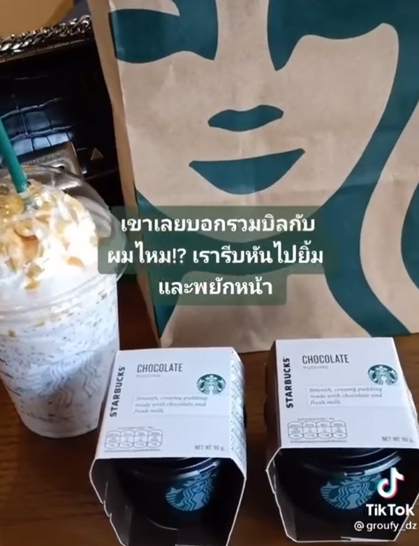 เรื่องราวดีๆ