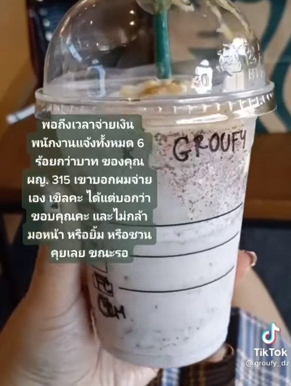 เรื่องราวดีๆ