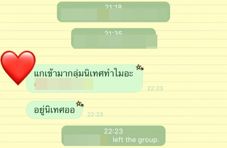 สรุปดราม่า นิติศาสตร์ จุฬาฯ