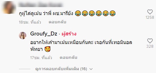 เรื่องราวดีๆ