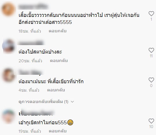 เรื่องราวดีๆ