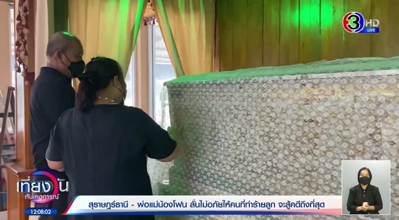 Z4 ชนเก๋งสวิฟต์