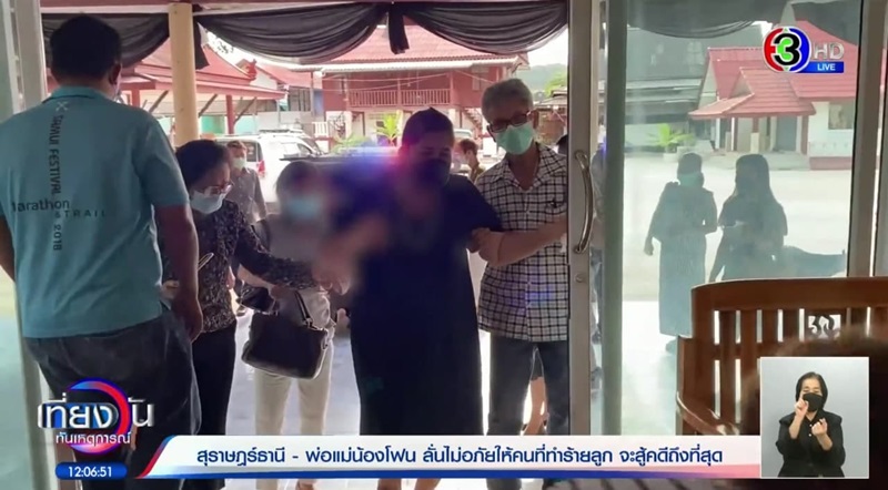 Z4 ชนเก๋งสวิฟต์