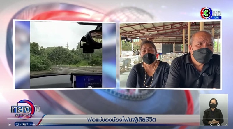 Z4 ชนเก๋งสวิฟต์