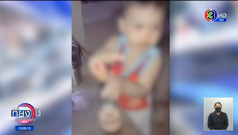 คลิปเด็กกินเหล้า