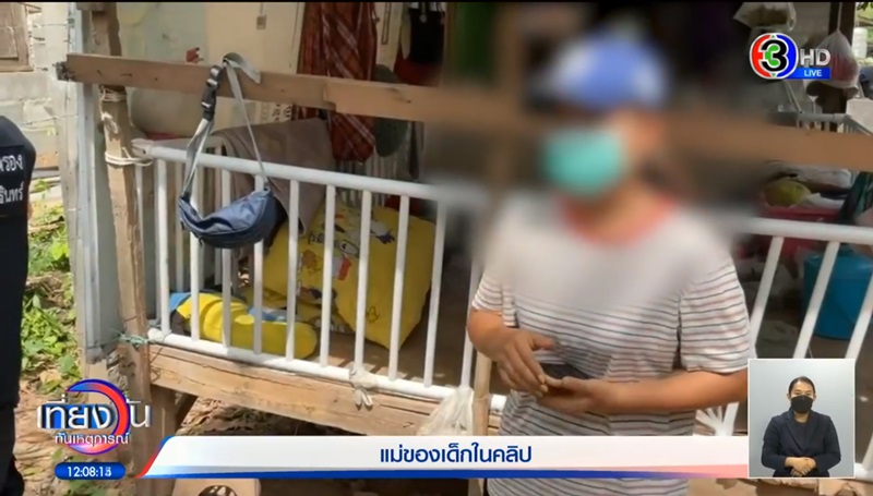 คลิปเด็กกินเหล้า