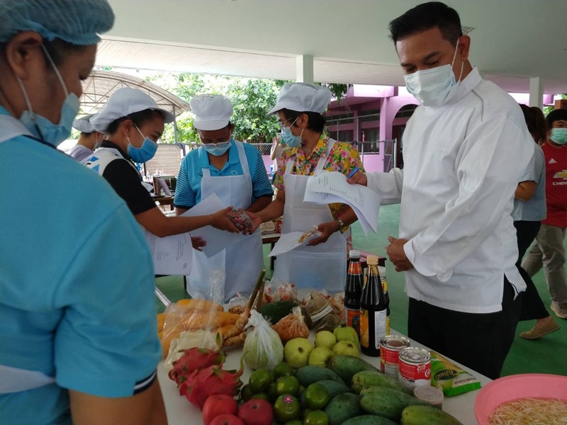 อาหารกลางวัน