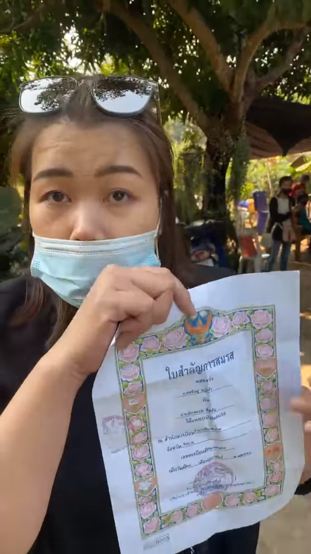 จอย เมียหลวงบุกงานแต่ง