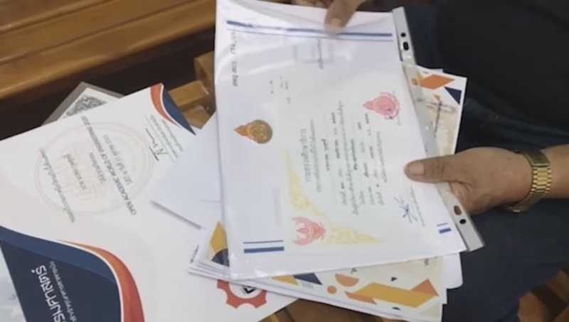 น้องเก้า สอบติดแต่ไม่มีเงินเรียน