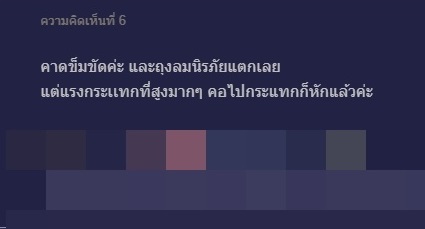 Z4 ชนเก๋งสวิฟต์