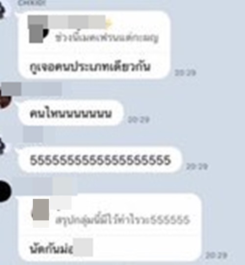 สรุปดราม่า นิติศาสตร์ จุฬาฯ