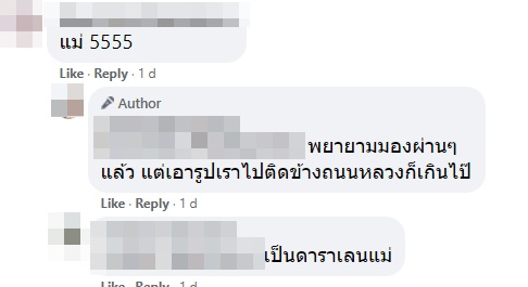 รับสมัครแม่หม้ายมาเป็นผู้ช่วย