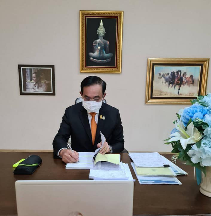 ประยุทธ์ จันทร์โอชา