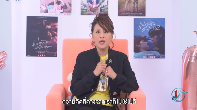 ทูลกระหม่อมหญิงอุบลรัตนราชกัญญา สิริวัฒนาพรรณวดี